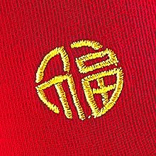 Embroidery "Fu"